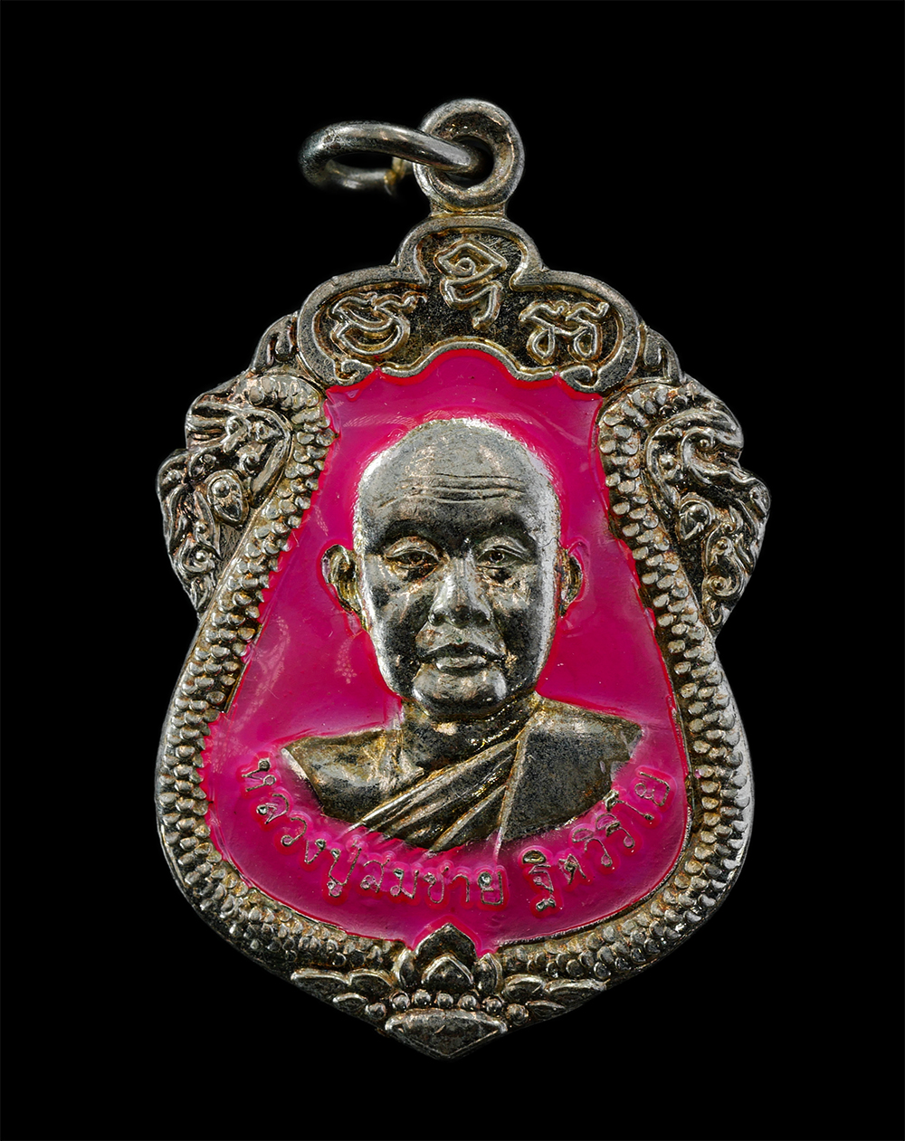 2Sep24 (160)p.jpg - เหรียญเสมาหลวงพ่อสมชาย ฐิตวิริโย(เจ้าคุณวิสุทธิญาณเถระ) วัดเขาสุกิม อ.ท่าใหม่ จ.จันทบุรี รุ่นร่ำรวยเงินทอง เนื้อเงินลงยา ชมพู เหรียญเก่าสวย มวลสารดี ส [..] | https://kamulet.in.th